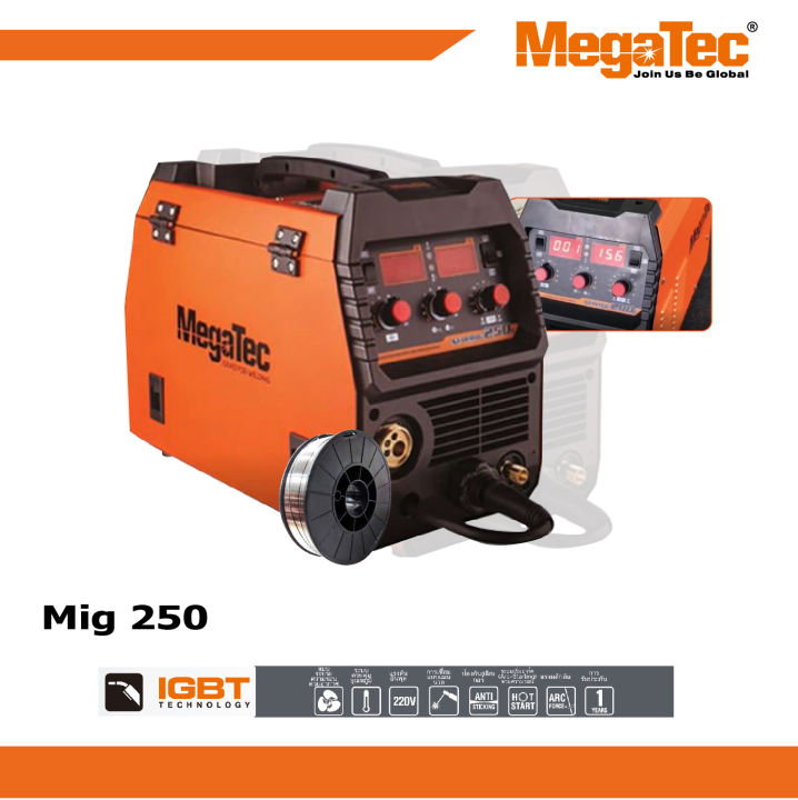 ตู้เชื่อม ตู้เชื่อมไฟฟ้า เครื่องเชื่อมไฟฟ้า Megatec (MIG 250) | Lazada ...