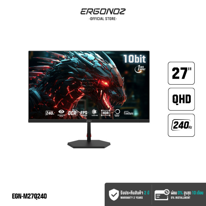 ERGONOZ%20GAMING%20MONITOR%20%E0%B8%88%E0%B8%AD%E0%B8%84%E0%B8%AD%E0%B8%A1%E0%B8%9E%E0%B8%B4%E0%B8%A7%E0%B9%80%E0%B8%95%E0%B8%AD%E0%B8%A3%E0%B9%8C%20%E0%B8%A1%E0%B8%AD%E0%B8%99%E0%B8%B4%E0%B9%80%E0%B8%95%E0%B8%AD%E0%B8%A3%E0%B9%8C%2025-27"%20%E0%B8%84%E0%B8%A7%E0%B8%B2%E0%B8%A1%E0%B8%A5%E0%B8%B0%E0%B9%80%E0%B8%AD%E0%B8%B5%E0%B8%A2%E0%B8%94%E0%B8%AA%E0%B8%B9%E0%B8%87%E0%B8%96%E0%B8%B6%E0%B8%87%202560*1440%20%E0%B8%A3%E0%B8%B5%E0%B9%80%E0%B8%9F%E0%B8%A3%E0%B8%8A%E0%B9%80%E0%B8%A3%E0%B8%95%20240Hz%20-%20Image%202
