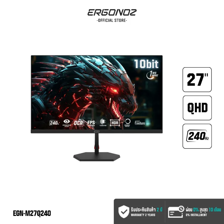 ERGONOZ%20GAMING%20MONITOR%20%E0%B8%88%E0%B8%AD%E0%B8%84%E0%B8%AD%E0%B8%A1%E0%B8%9E%E0%B8%B4%E0%B8%A7%E0%B9%80%E0%B8%95%E0%B8%AD%E0%B8%A3%E0%B9%8C%20%E0%B8%A1%E0%B8%AD%E0%B8%99%E0%B8%B4%E0%B9%80%E0%B8%95%E0%B8%AD%E0%B8%A3%E0%B9%8C%2025-27"%20%E0%B8%84%E0%B8%A7%E0%B8%B2%E0%B8%A1%E0%B8%A5%E0%B8%B0%E0%B9%80%E0%B8%AD%E0%B8%B5%E0%B8%A2%E0%B8%94%E0%B8%AA%E0%B8%B9%E0%B8%87%E0%B8%96%E0%B8%B6%E0%B8%87%202560*1440%20%E0%B8%A3%E0%B8%B5%E0%B9%80%E0%B8%9F%E0%B8%A3%E0%B8%8A%E0%B9%80%E0%B8%A3%E0%B8%95%20240Hz%20-%20Image%202