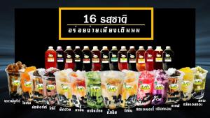 คาราเมล ไซรัป น้ำเชื่อม "ใบชา" หอมเข้มข้นรสดั้งเดิม ชนิดถุง 1000ml