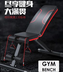 7 Adjustable Position Foldable Fitness Workout Dumbbell Weight Gym Bench Press Equipment