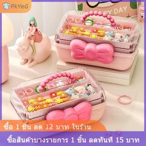 [COD] PkYeG ชั้นเก็บกิ๊บติดผมหลายชั้นสำหรับเด็กผู้หญิงกล่องเก็บเครื่องประดับที่คาดศีรษะเชือกคาดศีรษะของเด็ก