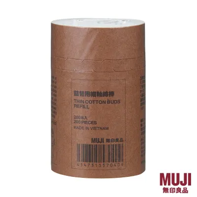 [Bundle of 5] MUJI Thin Cotton Bud 200 pcs