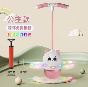 ผู้ใหญ่เพิ่มความสูงและฟิตเนสเด้งเด้งเด้งเด้งเด้งเด้งเด้งเด้งเด้งเด้งเด้งเด้งเด้ง