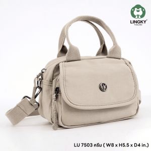 กระเป๋าถือ กระเป๋าสะพายถอดสายได้ รุ่น LU-7503 ยี่ห้อ LINGKY #มีเก็บปลายทาง #กระเป๋าสะพายข้าง