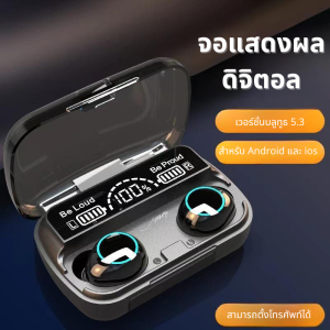 🦝สินค้าพร้อมส่ง🦝 หูฟังบลูทูธไร้สาย tws หูฟังสเตอริโอ เสียงเบสหนักๆ Wireless bluetooth 5.1 headset Earphone Earbud รุ่นF9-5/M10/M19/M20/M27/M28/M30 JD028