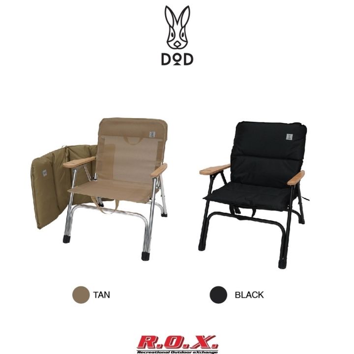 Dod Yutori Chair