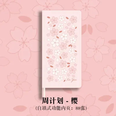 KINBOR Original A5 Cherry Blossom Travel Clock-in Stamp Boy Blank Inner Page Scenic Spot Card Book Self-Filled Weekly Plan-152c4c8b