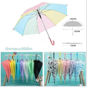ytl ร่มกันฝน ร่มกันแดด กันuv สีน่ารัก ร่มตอนเดียว Umbrella แบบสไตล์เกาหลี
