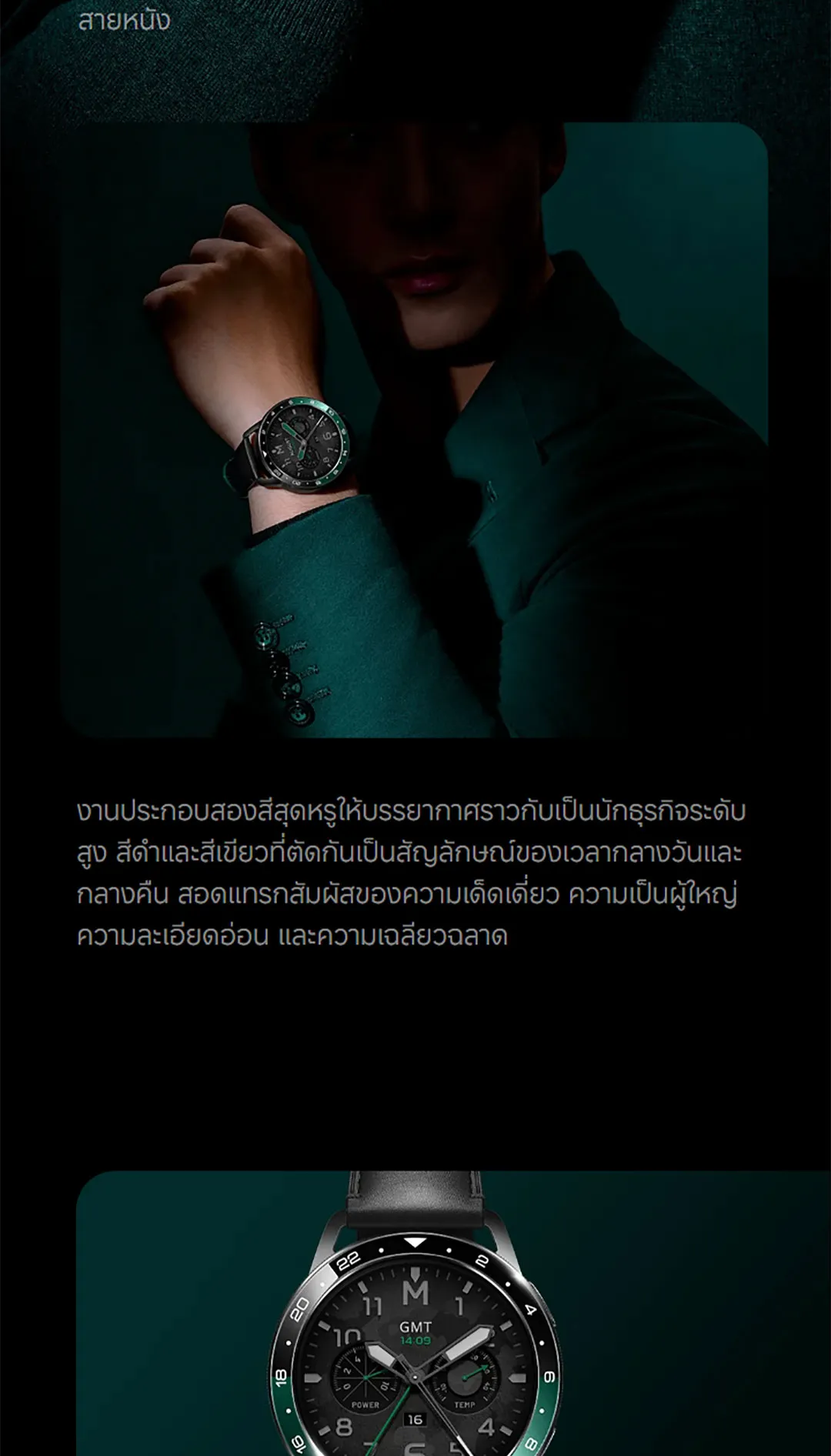 Xiaomi Watch S3 นาฬิกาสมาร์ทวอทช์ จอแสดงผล AMOLED 1.43" 60Hz การจัดการสุขภาพหลายมิต โทรบลูทูธ แบตรอึด 15วัน