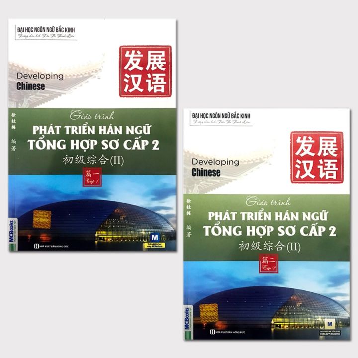GIAO TRINH HAN NGU 全6巻セット新品未使 thumb_570x570_han_3.png