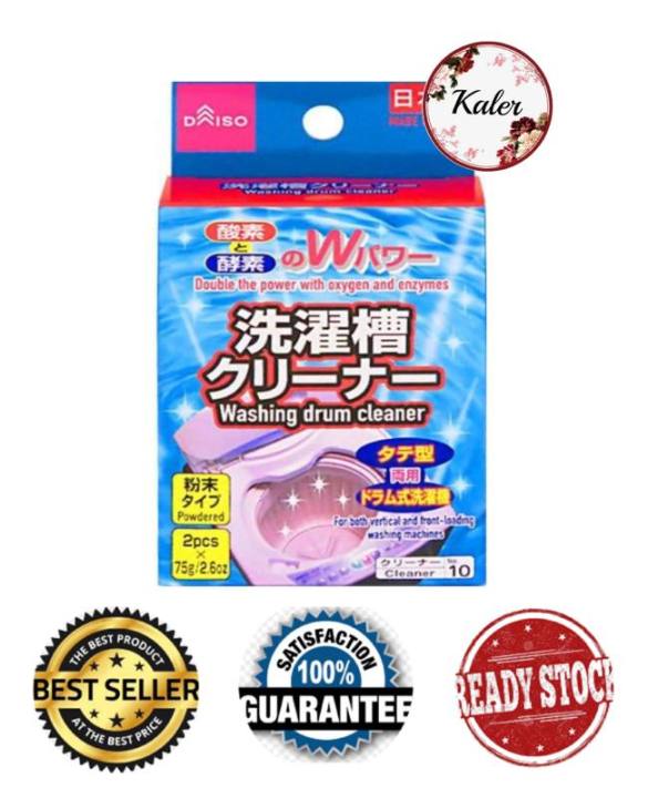 DAISO Washing Machine Drum Cleaner Lazada