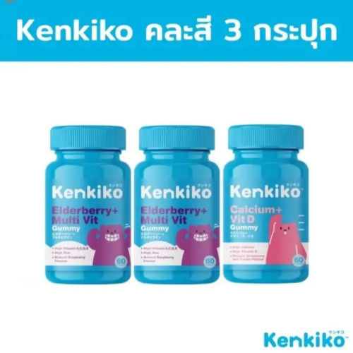 วิธีเช็ค Kenkiko ของแท้ vs ของปลอม และช่องทางซื้อ Official ที่มั่นใจได้