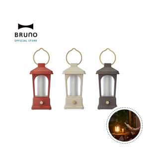 BRUNO Multi LED Lantern BOL055 ตะเกียงไฟ LED ตะเกียงกันน้ำ ตั้งแคมป์ ปรับไฟได้หลายโหมด ที่ชาร์จแบต โคมไฟ ไฟฉุกเฉิน ตะเกียงอเนกประสงค์
