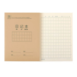 Deli TIAN GE BEN Chinese Character Practice Book for Kids Chinese Learner田格本拼音本
