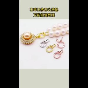 【Ship in 24H】✨【火爆热卖中ing】Hand Strap Universal Buckle All-Match Open Buckle Detachable Pendant Buckle diy Silver-Plated Bracelet Necklace Buckle Double Open Buckle LK46