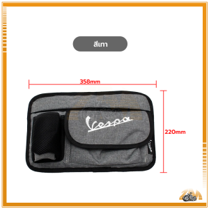 กระเป๋าแขวนหน้าแฮนด์ กระเป๋าเก็บของ แขวนด้านหน้า สำหรับ Vespa GTS LX lxv Scarabeo Sprint Primavera 150 125 จุของได้เยอะ