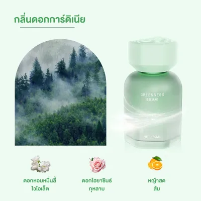 น้ำหอมรถยนต์ 160 มล ดับกลิ่นห้องน้ำ น้ำหอมปรับอากาศในรถยนต์ กลิ่นหอมติดทนนาน สดชื่น เป็นธรรมชาติ ไม่ฉุน