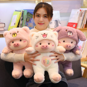 30/45cm Pig Plush Kawaii Doll Cosplay Cat and Bear and Dog Toy Baby Soft Pillow toys for girl toys for boy Children Girl Birthday Christmas Gift