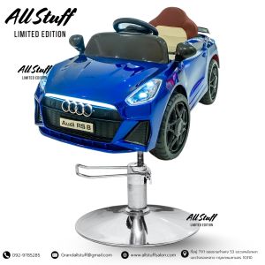 เก้าอี้ตัดผม เก้าอี้ตัดผมเด็ก ตัดผมชาย บาร์เบอร์ ร้านเสริมสวย ปรับระดับได้ เปิดไฟได้ มีเพลง เป็นรถของเล่น โช๊คไฮดรอลิค  ปรับระดับสูง-ต่ำได้ แข็งแรงรองรับน้ำหนักได้เยอะ Childrens barber chair