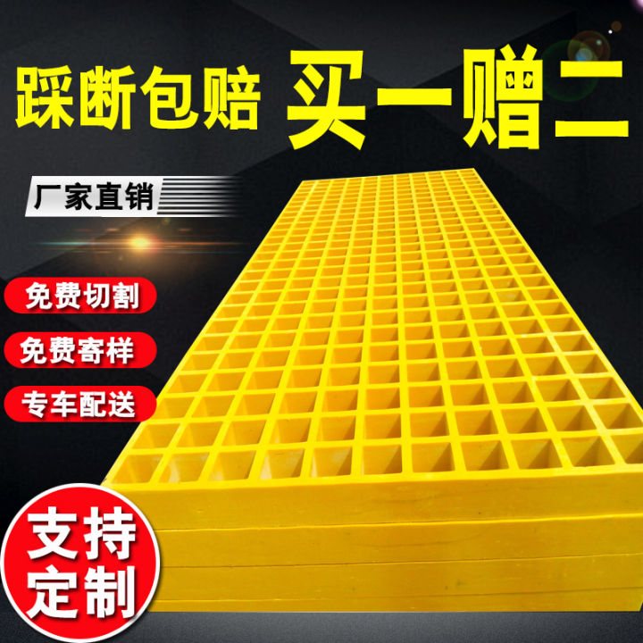 Glass fiber reinforced plastic grille car wash floor grille tree pond ...