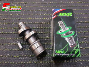 แคม MN8 (มานพแปดริ้ว) Wave 125R/S/บังลม N-7 ยก6.8มิล เอว 25.4-32.2 ใช้กับ ลูก 58 มิล ชัก 3 มิลขึ้นไป จนถึง ลูก 66 มิล ชัก 5 มิล