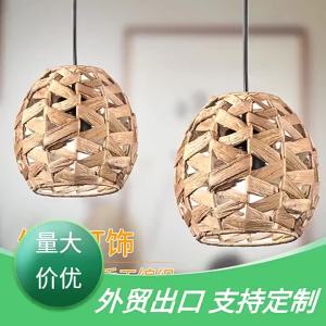 LZD  Straw Lampshade Lantern Creative Chinese Style Chandelier Hot Pot Restaurant Tea Room Lampshade B & B R Ceiling Light Rattan Lampshade