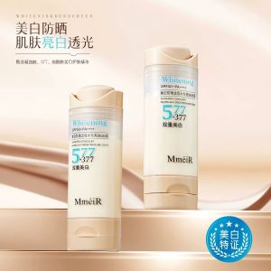 WE 4139 = 577+377双重美白防晒霜 SPF50++ Double Whitening Sunscreen SPF50++ ☞ 50g Ready stock in Malaysia