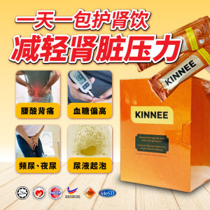KINNEE 护肾功能性食品|肾脏日常调理植物饮|一盒20包|Kidney Daily Care Functional Food
