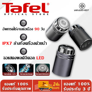 【แม่เหล็ก】เครื่องโกนหนวด เครื่องโกนหนวดหัว 18 ใบ ใช้สำหรับเดินทาง ที่โกนหนวดไฟฟ้า ขนาดเล็ก แบบพกพา แบบชาร์จUSB กันน้ำ( ไฟฟ้า เครื่องโกนหนวด  ที่โกนหนวดไฟฟ้า มีดโกนหนวดไฟฟ้า ไม่หนีบเครา เครื่องตัดผม ไแบตตาเลี่ยนไฟฟ้า ตัดผมไร้สาย แบตเลี่ยนตัดผม