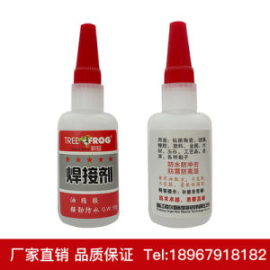 Tree Frog Card Oily Strong Adhesive Glue Water Quickly Trill in Same Sticky Shoes Plastic Ceramic Metal General