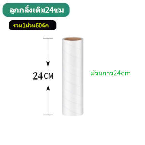 รุ่นใหม่ พับได้180 ลูกกลิ้งดักฝุ่น ดูดฝุ่น 39/124CM ไม้ม็อบ ลูกกลิ้งทำความสะอาด ขนสัตว์เลี้ยง ด้ามจับปรับความยาวได้ ลูกก