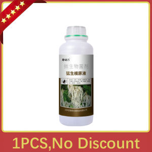 ✨Effectively improve the success rate of cuttings✨Super Rooting Fertilizer 500ml/1000ml Rapid rooting foliar fertilizer From Japan