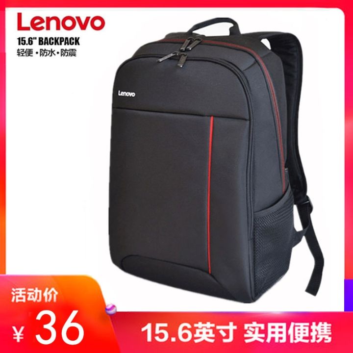 Lenovo computer backpack ThinkPad computer bag business 14