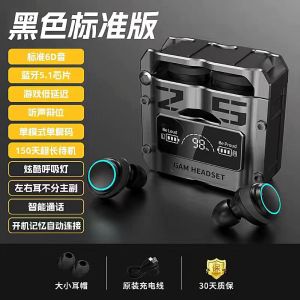 Wireless Bluetooth Headset with Power Bank Function Headset Mecha Cool Bluetooth Headset Digital Display Reverse Charging Applicable To All Bluetooth Mobile Phone Headset IPX4 Waterproof Bilateral Stereo in-ear Headset