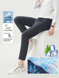 กางเกงสูททรงตรงสไตล์ลำลอง ทรงสลิม ผ้าทิ้งตัวดี แมทช์ง่าย ผ้าม่าน ตรง เก้าคะแนน กางเกงสูท