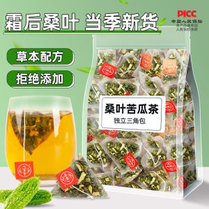 苦瓜桑叶茶 桑葉茶 苦瓜茶 熬夜茶 中老年健康养生茶 清燥益气冲泡养生茶 Bitter Melon Mulberry Leaf Tea Bitter Melon Tea Mulberry Leaf Tea