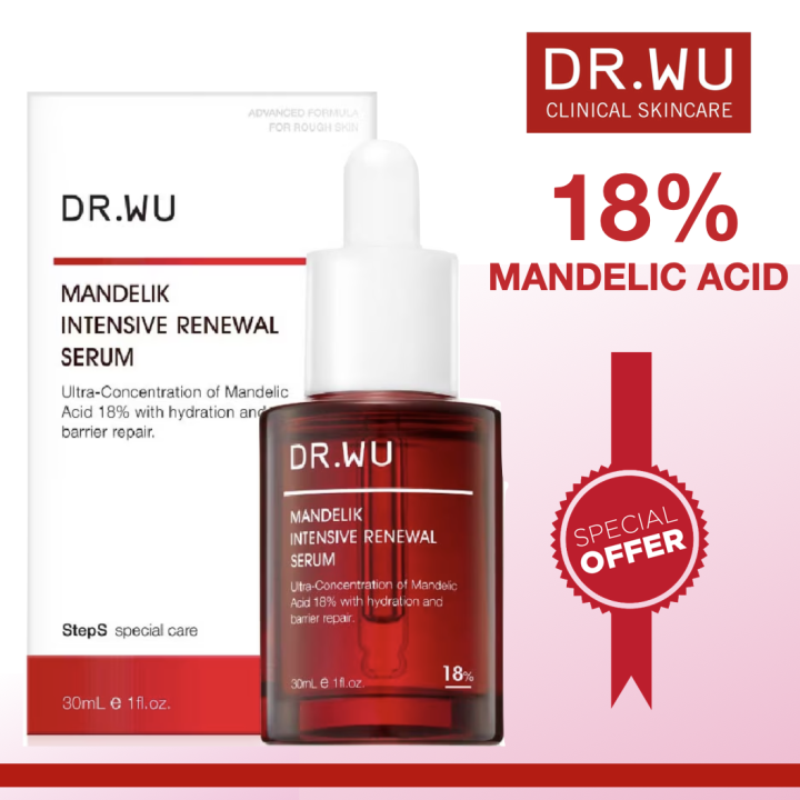 DR.WU MANDELIK SERUM 30ml 2個セット 新品未使用 76123f4869067ce34f6ec4acdbf0b5