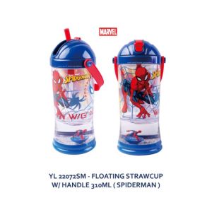 Floating Straw Cup with Handle 310ml