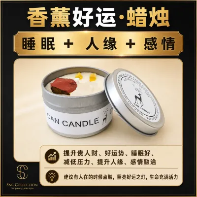 【SNC】 办公室 房间店里 Home Room Store