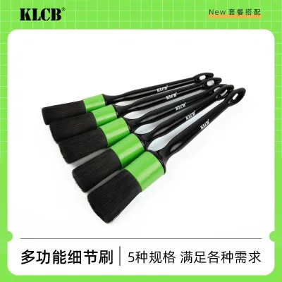 KLCB苛力洗车刷子软毛刷车用细节刷多功能汽车空调出风口清洁工具KLCB harsh car wash brush soft bristle brush car detail brush multifunctional car air conditioning vent cleaning tool