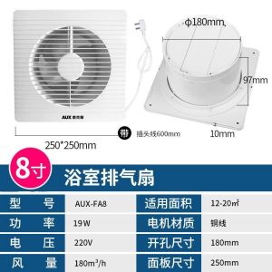 Ventilation Exhaust Fan For Kitchen Ventilation Fan Exhaust Fan Ventilation Toilet Ventilation Fan Window Fan Household Bathroom Fan Kitchen Bathroom Exhaust Fan Strong Suction Ventilation Fan Exhaust Fan Ventilation