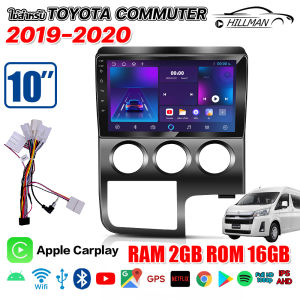 AO จอแอนดรอยแท้ ใช้สำหรับ TOYOTA COMMUTER 2019-2020 ขนาด10นิ้ว รับไวไฟ ดูยูทูปได้ 2GB ROM16GB/32GB apple carplay Android car GPS Andriod ชุดหน้ากาก + พร้อมปลั๊กต่อตรงรุ่น