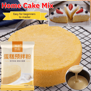 【 Making Cake at Home】Home Cake Mix Healthy Baking Cake Premix Oven Toaster Cake Mix Pastry Making 自制蛋糕预拌粉
