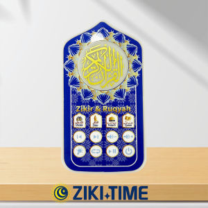 Exclusive Mosque LED Speaker Al-Quran - 24-Hour Zikr & Ruqyah Loudspeaker - 3-Pin Plug UK Standard Mosque Bed Lamp