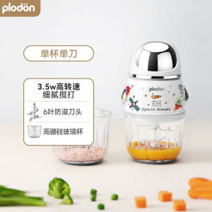 PLODON Baby Food Processor Small Multi-Functional Blender Grinder Tool