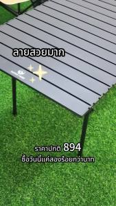 คุณภาพดี 【SKETUE】 โต๊ะแคมป์ปิ้งพับได้ ชุดแคมป์ปิ้งเก้าอี้โต๊ะ น้ำหนักเบาพกพาสะดวก วัสดุอลูมิเนียม หลายขนาดหลายสีให้เลือกโต๊ะสนามกลางแจ้ง SUPER TRIBE โต๊ะสนามแคมป์ปิ้ง ชุดเซ็ท เก้าอี้พับ โต๊ะปิกนิก โต๊ะสนาม โต๊ะนั่งแคมป์ปิ้ง โต๊ะตั้งแคมป์พับได้ ของขวัญ