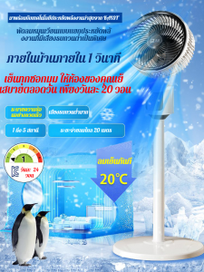 ระบบหมุนเวียนบ้านทั้งหลัง พัดลมที่บ้าน พัดลมอุตสาหกรรม เสียงเบาๆ ลมแรง การรวบรวมและเอาต์พุตความเร็วสูง