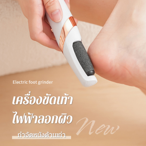 กรรไกรตัดเล็บไฟฟ้า คุณภาพสูง เงียบเป็นพิเศษพร้อมไฟ กรรไกรตัดเล็บอัตโนมัติ ฆ่าเชื้อด้วยรังสียูวี วีเนียร์โค้ง