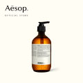 Aesop Geranium Leaf Body Cleanser 500mL. 